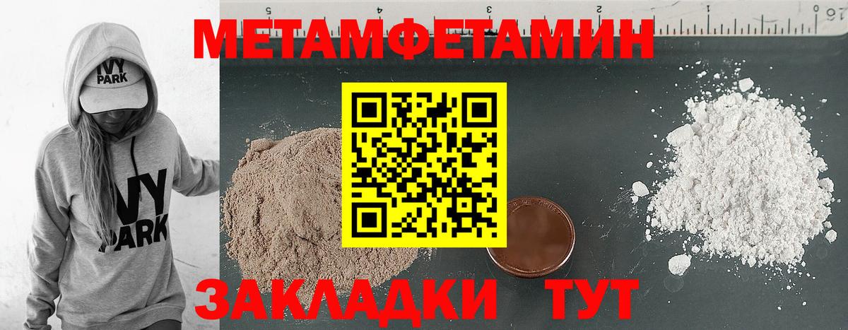 АМФ  Амфетамин VHQ  Вход с VPN  Amphetamine  Жигулёвск 