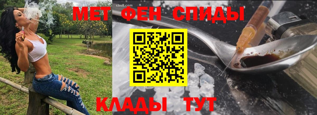 АМФ VHQ Жигулёвск