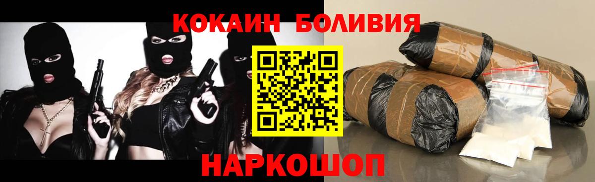 КОКАИН Колумбийский Жигулёвск