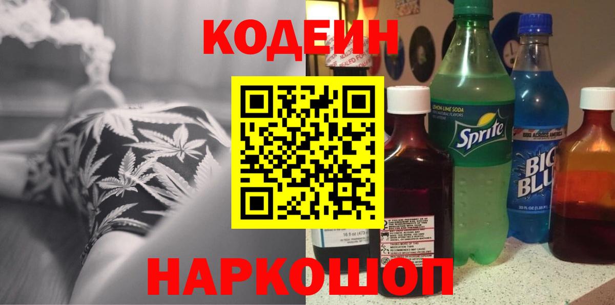 Cocaine  Меф кристаллы  Конопля  A-PVP СОЛЬ кристаллы  Меф МЯУ МЯУ   MDMA  Метамфетамин  Жигулёвск  ГАШ  Конопля 