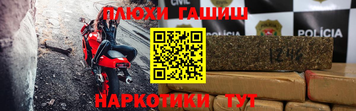 Жигулёвск  ГАШ  Вход с VPN  Гашиш Ice-O-Lator 