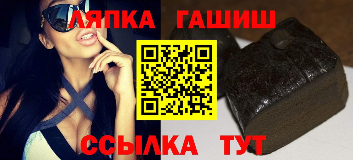 ГАШ hashish Жигулёвск