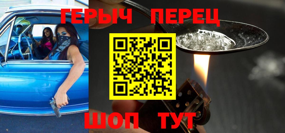 ГЕРОИН гречка Жигулёвск