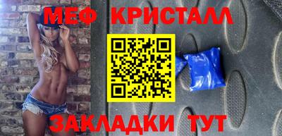а пвп мука Беслан