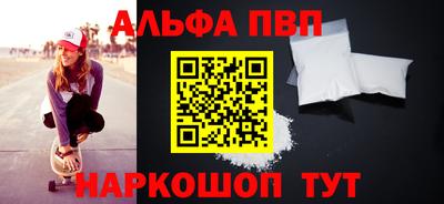 бутират Берёзовский