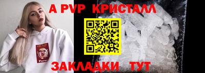 твердый Бийск