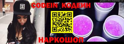 бутират Берёзовский