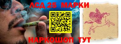 бутират Берёзовский