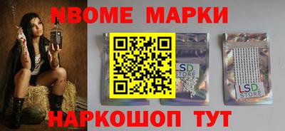 а пвп мука Беслан