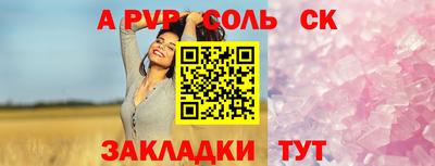 бутират Берёзовский