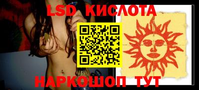 бутират Берёзовский
