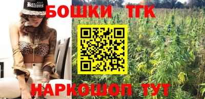 бутират Берёзовский