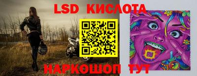 PSILOCYBIN Балашиха