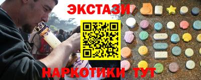 бутират Берёзовский