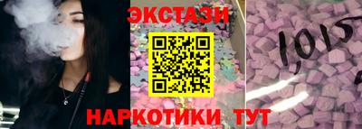 бутират Берёзовский