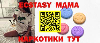 бутират Берёзовский