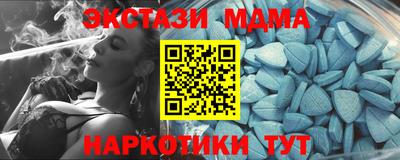 а пвп мука Беслан