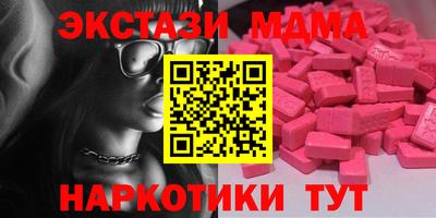 твердый Бийск