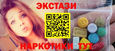 твердый Бийск