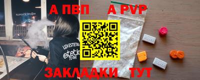 твердый Бийск