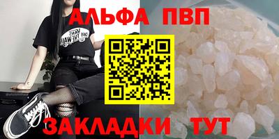 твердый Бийск