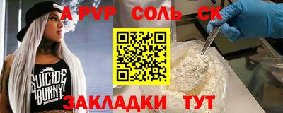 бутират Берёзовский