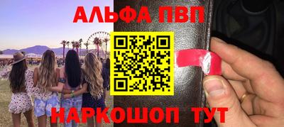 бутират Берёзовский