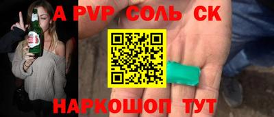 твердый Бийск