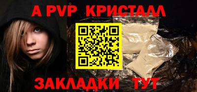 мефедрон VHQ Донской