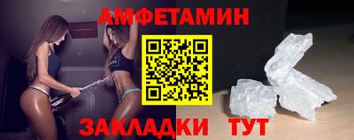 меф VHQ Балаково