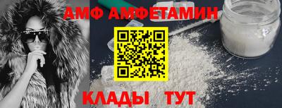 бутират Берёзовский