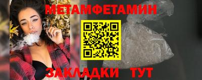 а пвп мука Беслан