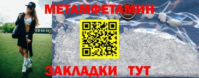 бутират Берёзовский