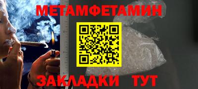 а пвп мука Беслан
