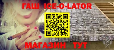 твердый Бийск