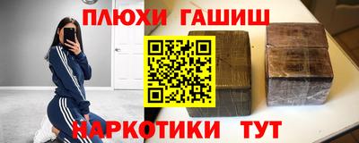 PSILOCYBIN Балашиха