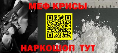 твердый Бийск