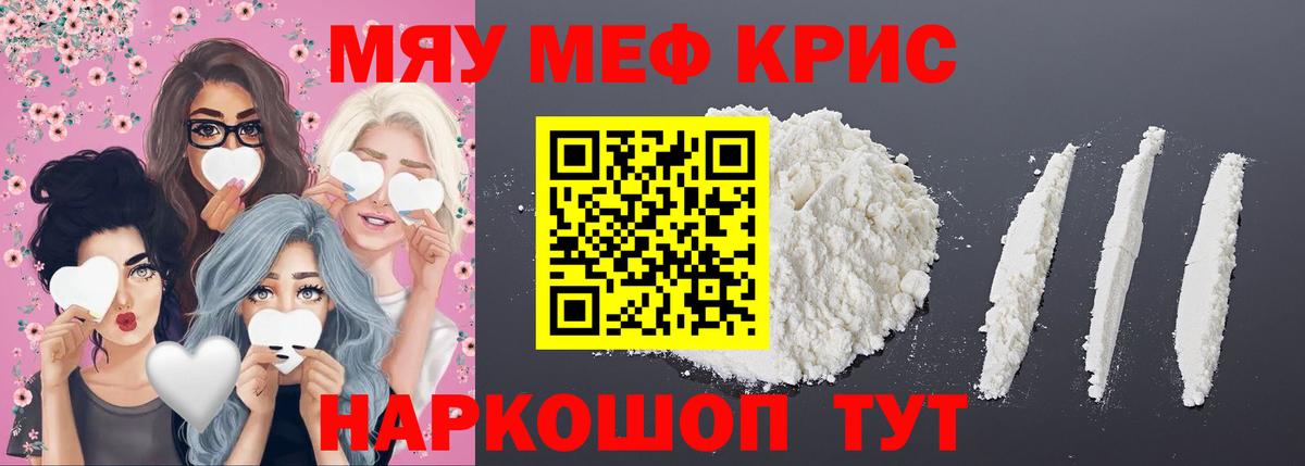 МЕФ мука Жигулёвск