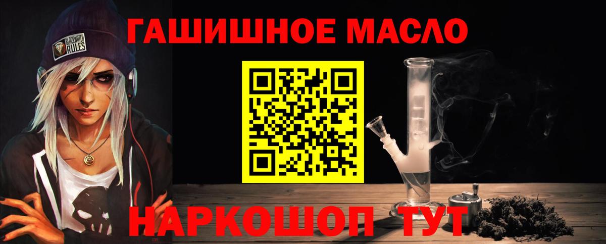 Дистиллят ТГК концентрат Жигулёвск