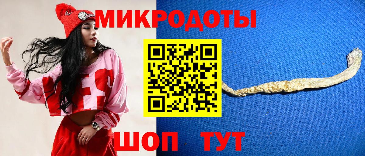 Галлюциногенные грибы MAGIC MUSHROOMS Жигулёвск