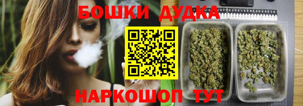 Шишки марихуана VHQ  Канабис планчик  Жигулёвск  Бошки марихуана LSD WEED  Конопля THC 21% 