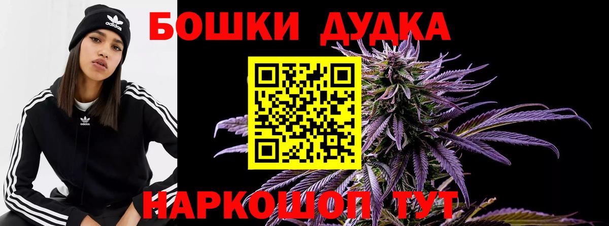 Жигулёвск  Бошки марихуана Amnesia  Вход с VPN  Бошки Шишки ГИДРОПОН  Бошки Шишки Ganja  Бошки Шишки марихуана 