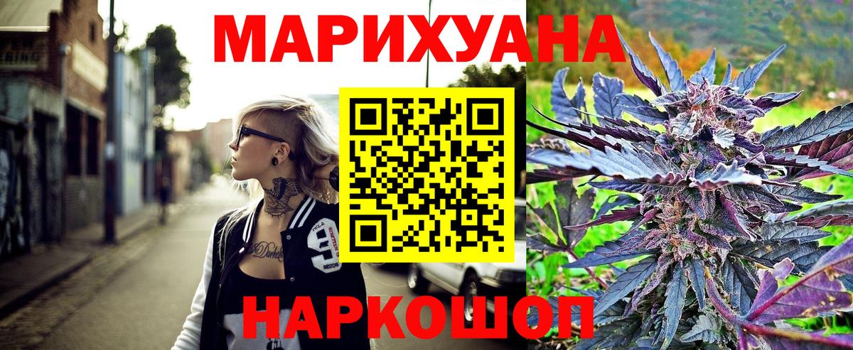 Жигулёвск  Вход с VPN  Канабис  Мефедрон   Гашиш  Кетамин  КОКАИН  Мефедрон  МДМА 